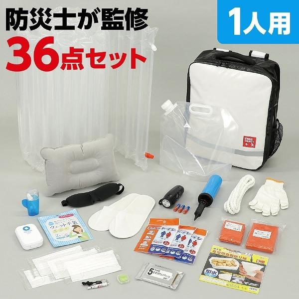防災 災害 避難 防災セット36点 | ブランド登録なし | 01