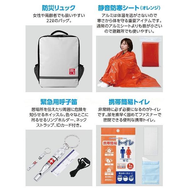 防災 災害 避難 防災セット36点 | ブランド登録なし | 05