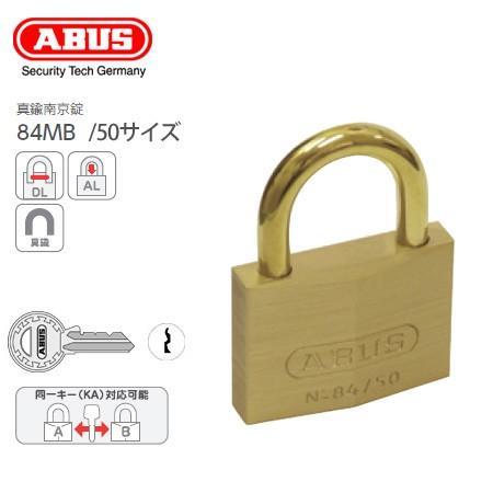 南京錠 ABUS アバス 真鍮 84MB 50サイズ ポスト 下駄箱 ロッカー カバン おすすめ  84MB/50 | ABUS