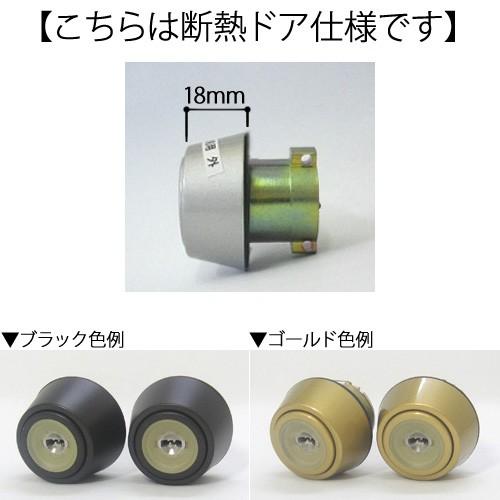 美和ロック 断熱ドア仕様 2個同一 YKK 玄関 MIWA PSシリンダー
