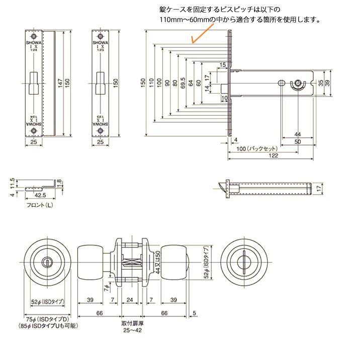 SHOWA 取替え用 インテグラル錠 DAC-100   MIWA GOAL ALPHA の機種も一部対応 | ユーシン・ショウワ | 01