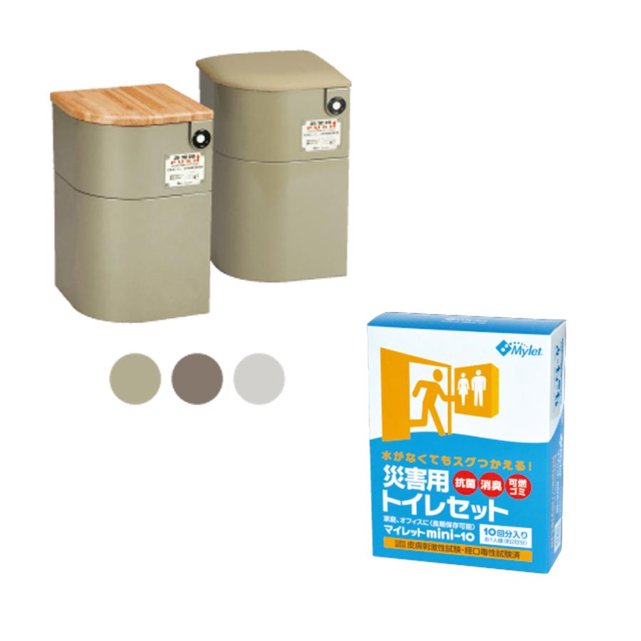 エレベーター 非常用トイレセット マイレット EVキャビネットチェア ゴールド ブラウン ベージュ 3色 | 