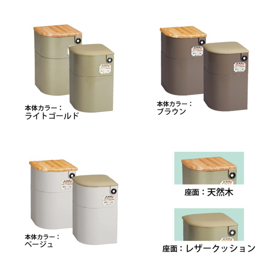エレベーター 非常用トイレセット マイレット EVキャビネットチェア ゴールド ブラウン ベージュ 3色 |  | 01