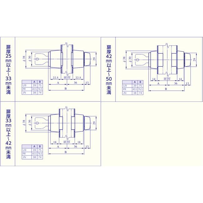 MIWA 美和ロック FN-1 引戸錠 鍵  U9シリンダー仕様/標準サムターン  引戸 引違戸 | 美和ロック | 02