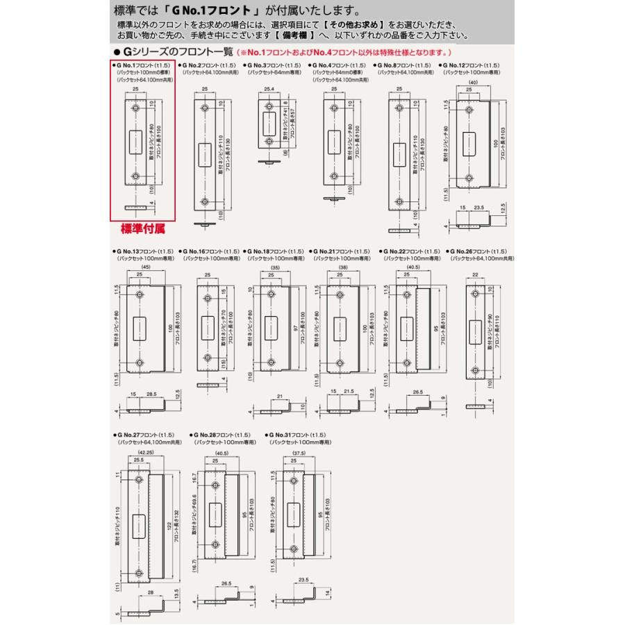 GOAL ゴール インテグラル錠 G-1型(施錠機能なし) ドアノブ 内 GOAL ゴール インテグラル錠 G-1型(施錠機能なし) ドアノブ 内