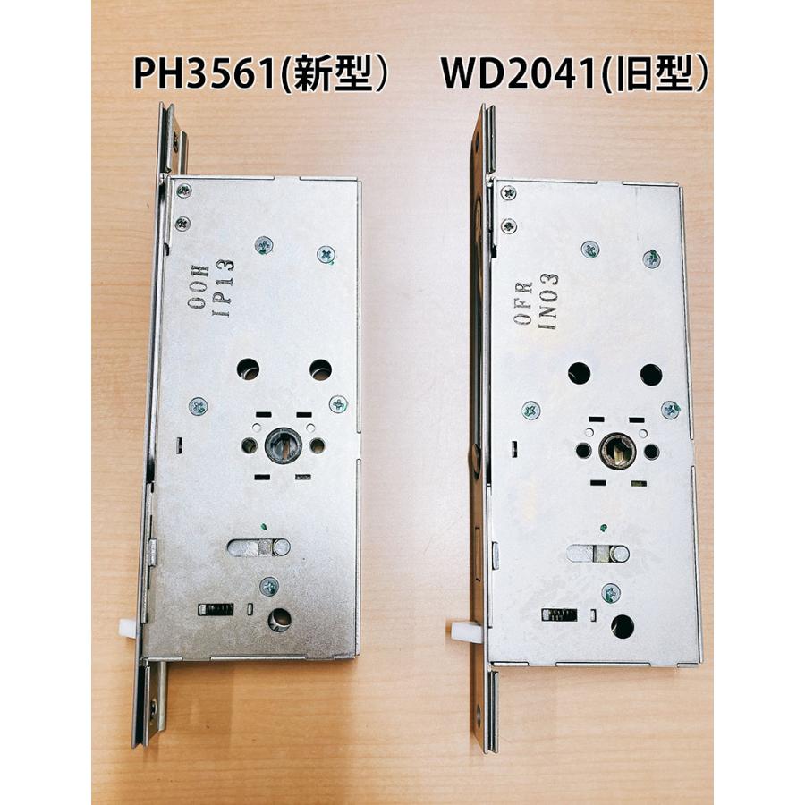 三協立山アルミ 錠ケース MIWA GAS2 DX2扉 WD2041 アルピーネ EX扉 WD3561 GAE2対応 | 美和ロック | 05