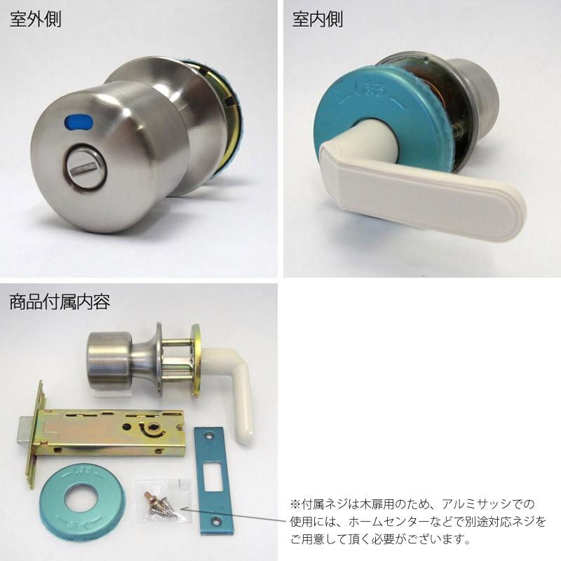 YKK 浴室 表示錠 GOAL GF 握り玉錠(内側レバー) 室内浴室向け GB YKK 浴室 表示錠 GOAL GF 握り玉錠(内側レバー) 室内浴室向け GB