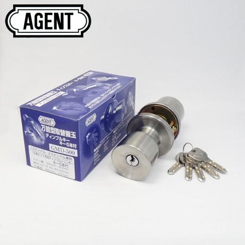 固定サムターン AGENT GMD-500 万能型 ディンプルキーシリンダー 握り玉錠 玄関 勝手口  ドアノブ 玉座 | ブランド登録なし