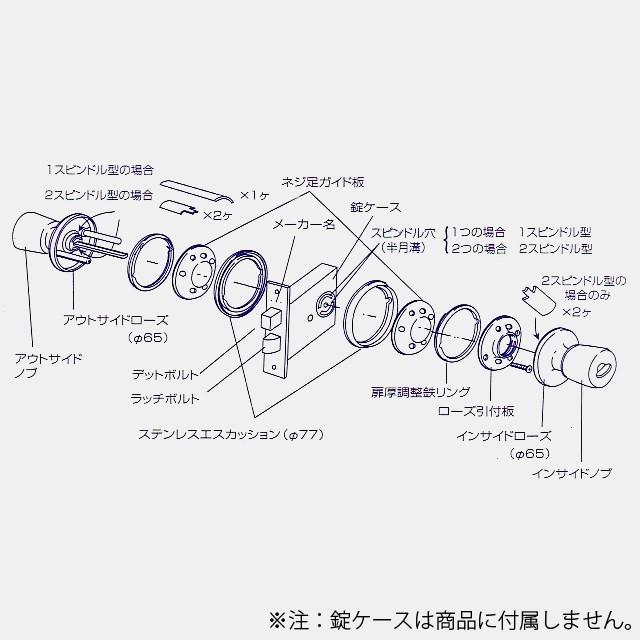 固定サムターン AGENT GMD-500 万能型 ディンプルキーシリンダー 握り玉錠 玄関 勝手口  ドアノブ 玉座 | ブランド登録なし | 01