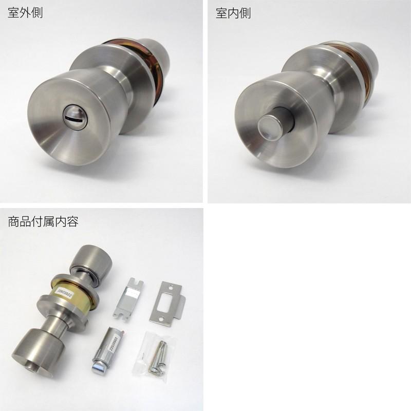 長谷工 室内 間仕切錠 GOAL 円筒錠(非常解錠付き) 室内向け  GB-47  GB47 | 長沢製作所 | 01