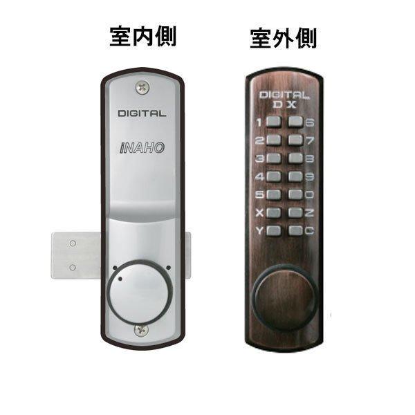 iNAHO デジタルロックDX アンバー 補助錠 玄関 暗証番号  面付 防犯 鍵 簡単取付