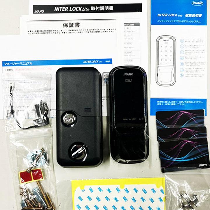 長沢製作所 デジタルロック インターロックライト 電子錠 スマホ対応
