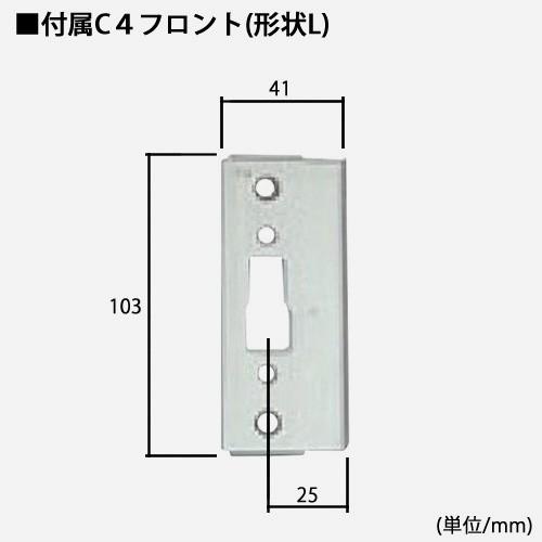 ユーシン・ショウワ SHOWA ショウワ インテグラル錠 IXC-100 C4