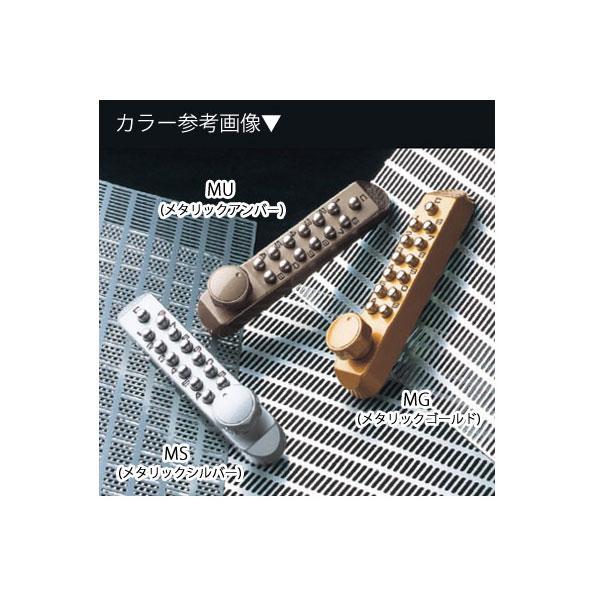 長沢製作所 KEYLEX キーレックス 500シリーズ 22270 ボタン式