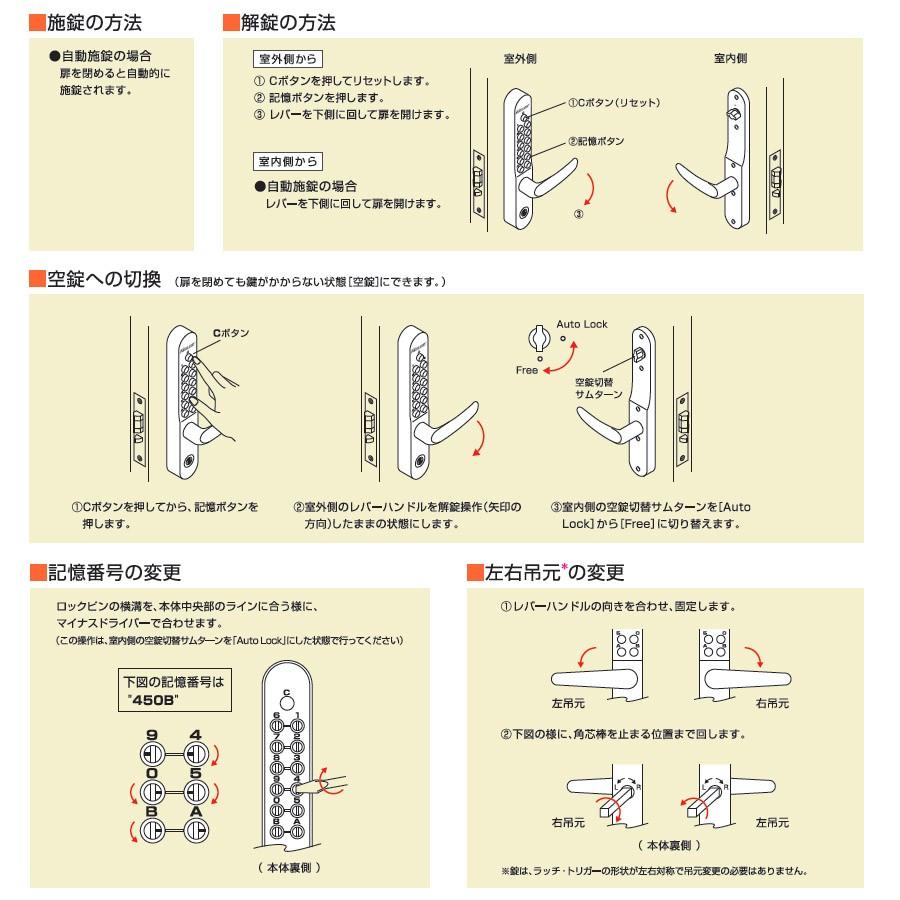 Ruki様、確認用 長沢製作所 KEYLEX800-22823 キーレックス 安い スマプロ 800シリーズ