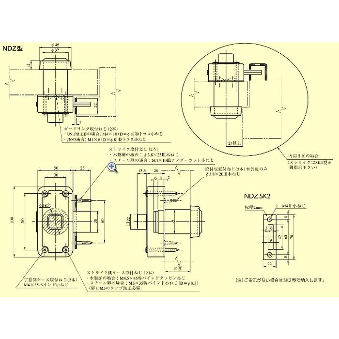 MIWA 美和ロック U9 NDZ-1 面付錠 面付本締錠 シルバー ST NDR代替 外シリンダー 内サムターン | 美和ロック | 02