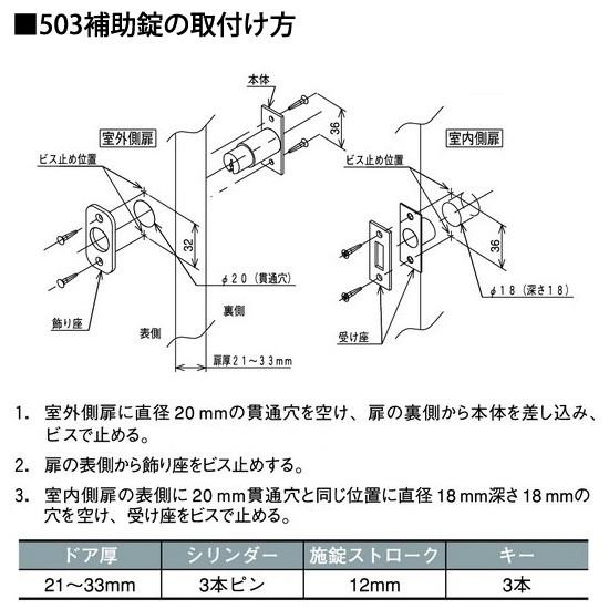 ALPHA アルファプッシュ栓錠 503 シルバー 補助錠  後付け対応  防犯 防犯対策 | ブランド登録なし | 02