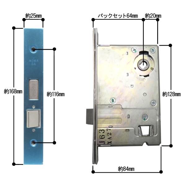 YKK 錠ケース 品番：HH-J-0164 MIWA PA　ロックケース 主な使用ドア：エミネント など｜sumapro｜02