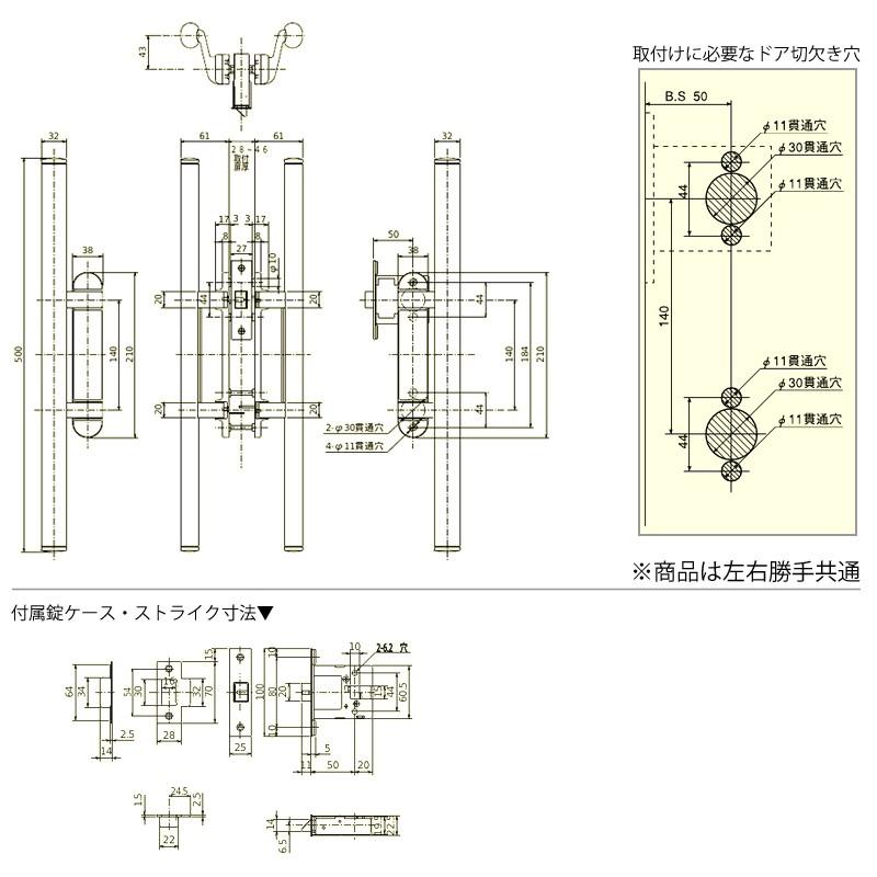 SHOWA ショウワ PPR-Tシリーズ プッシュプル錠 ハンドル　玄関セット PPR PPRT｜sumapro｜02