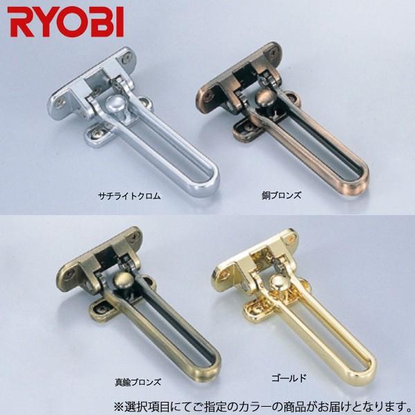 RYOBI ドアガード RH-002N 外開き用 受座調整式  リョービ ガードアーム RH002N｜sumapro