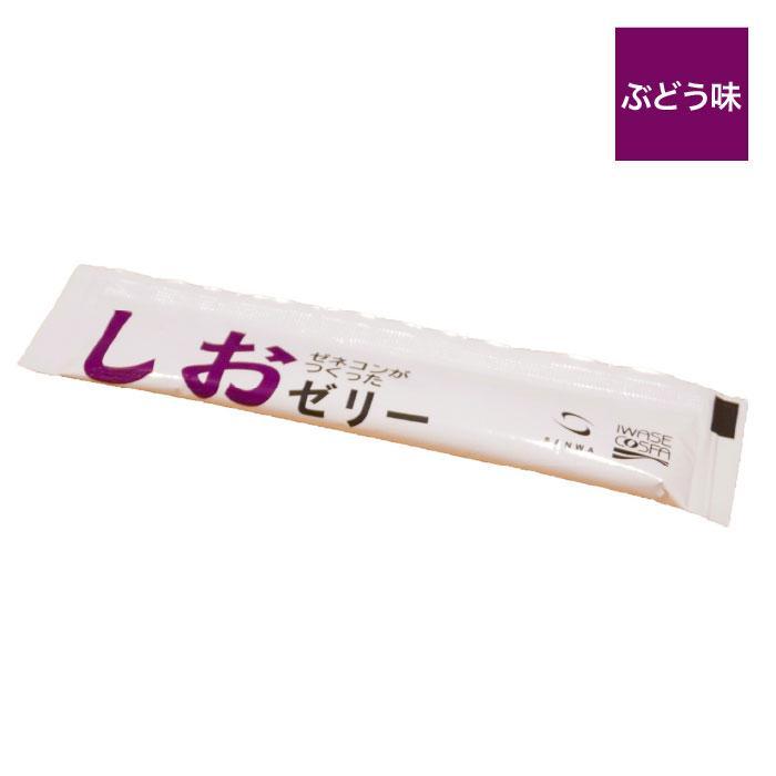 熱中症対策 塩ゼリー ゼネコンがつくった4Kしおゼリー 10g×100包入