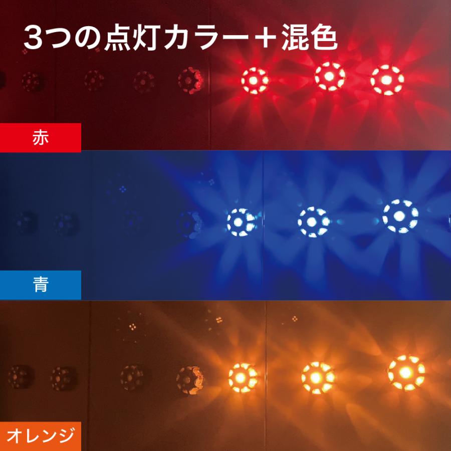 警告灯 LED 点滅灯 充電式 マグネット式 ライト8個 収納ケース付き 3つの点灯カラー 5つの点灯パターン 工事現場 LEDライト 注意喚起 誘導灯 道路 工場 | ブランド登録なし | 05