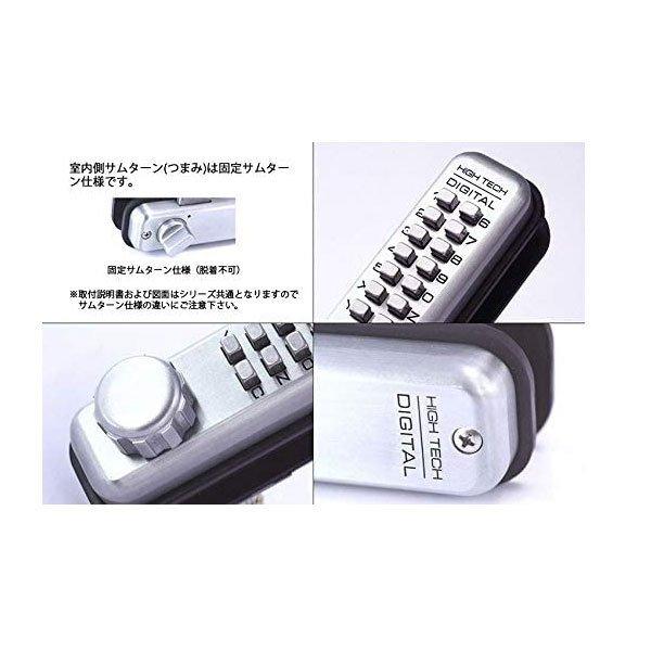 長沢製作所 TAIKO タイコー デジタル面付錠 デジタルロック 5100 固定