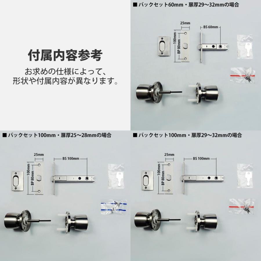 美和ロック MIWA TB-2 内締錠 外ノブ:非常解錠/内ノブ 美和ロック MIWA TB-2 内締錠 外ノブ:非常解錠/内ノブ