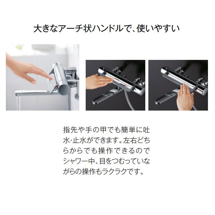 未使用新品　TOTO TBV03456J 浴室シャワーバス水栓 TOTO 浴室用 水栓 シャワー用 TOTO TBV03456J 壁付サーモスタット 混合