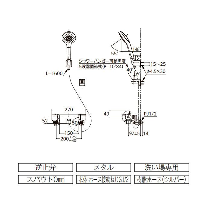 TOTO 浴室用 水栓 シャワー用 TOTO TBV03458J 壁付サーモスタット 混合