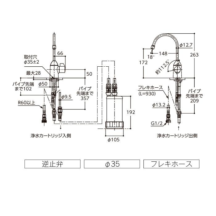 キッチン水栓 TOTO TK301C 浄水器専用 自在水栓 ビルトイン形 台付 | TOTO | 01