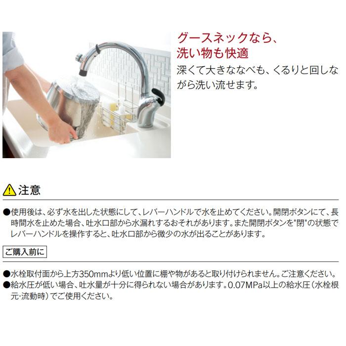 TOTO キッチン水栓 TOTO TKN34PBTA ハンドシャワー タッチスイッチ