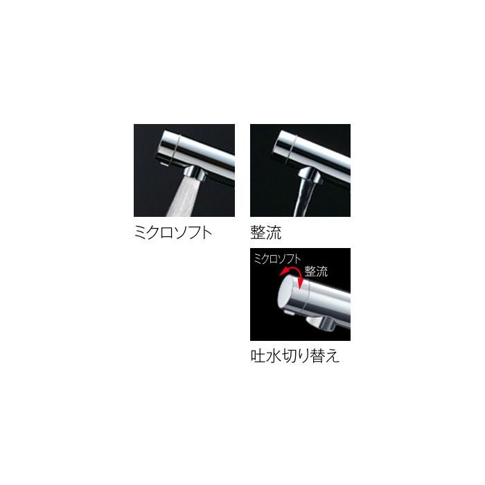 TOTO キッチン水栓 TOTO TKS05304J 吐水切替え タイプ GGシリーズ