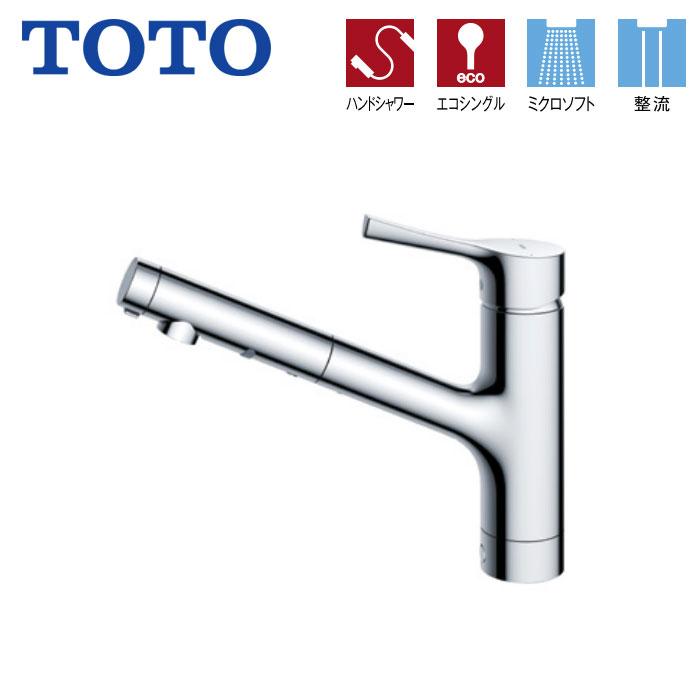 TOTO GGハンドシャワー　TKS05305JA キッチン水洗 TOTO キッチン水栓 TOTO TKS05305JA 台付 シングル 混合水栓 ハンド