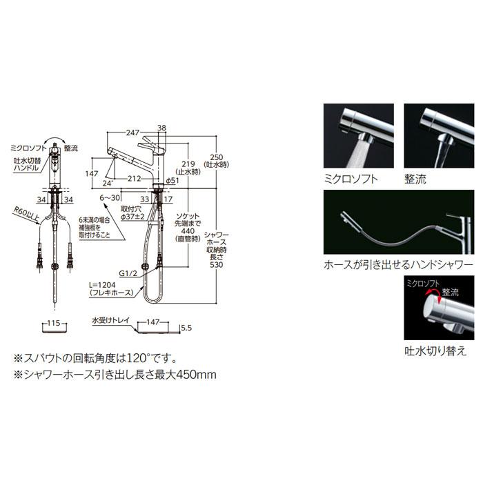 TOTO キッチン水栓 TOTO TKS05305JA 台付 シングル 混合水栓 ハンド