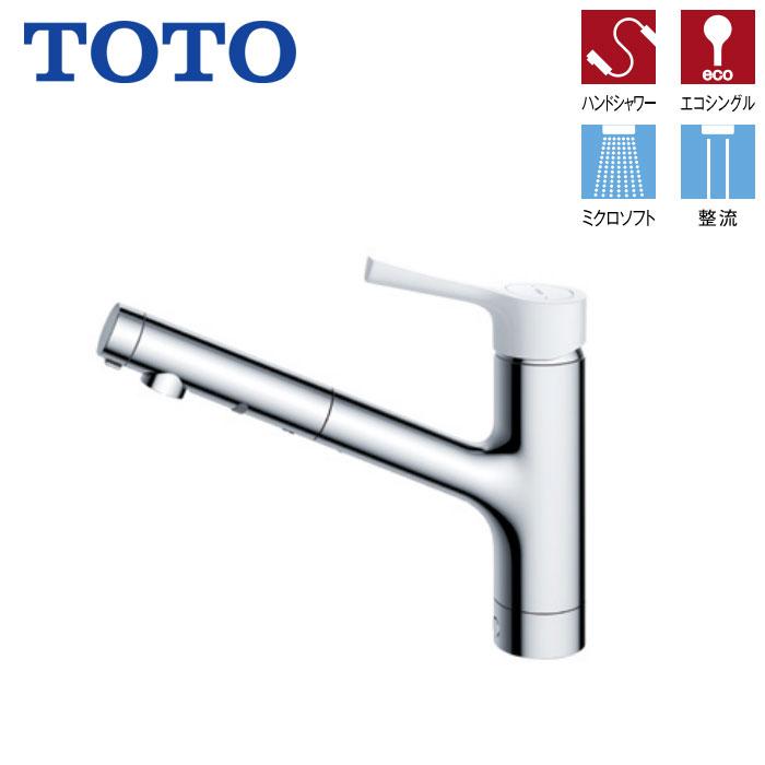 U119 TOTO キッチン用台付シングル混合水栓 TKS05306JA TOTO キッチン水栓 TOTO TKS05306JA ハンドシャワー 吐水切替え タイプ