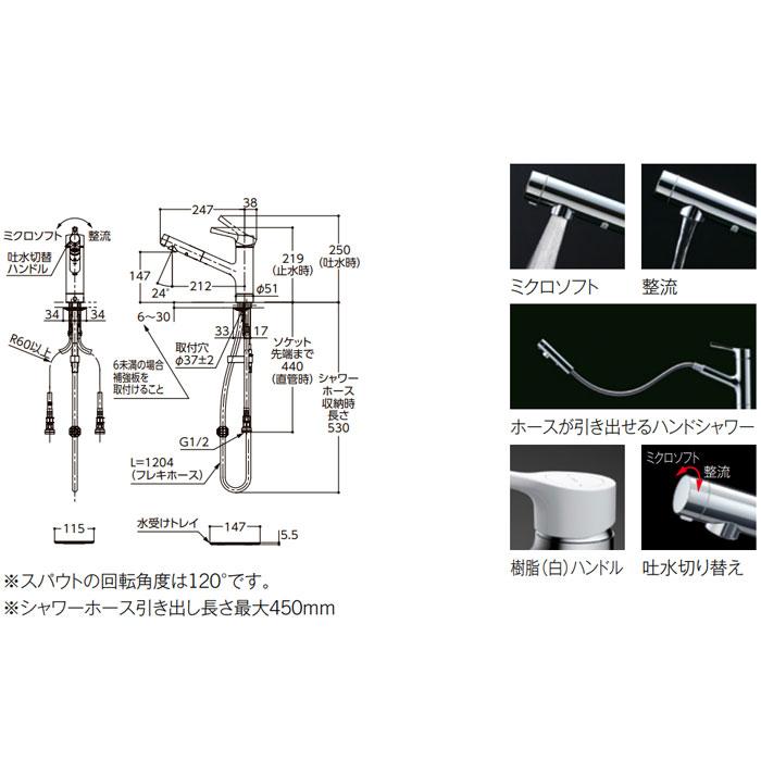 TOTO キッチン水栓 TOTO TKS05306JA ハンドシャワー 吐水切替え タイプ