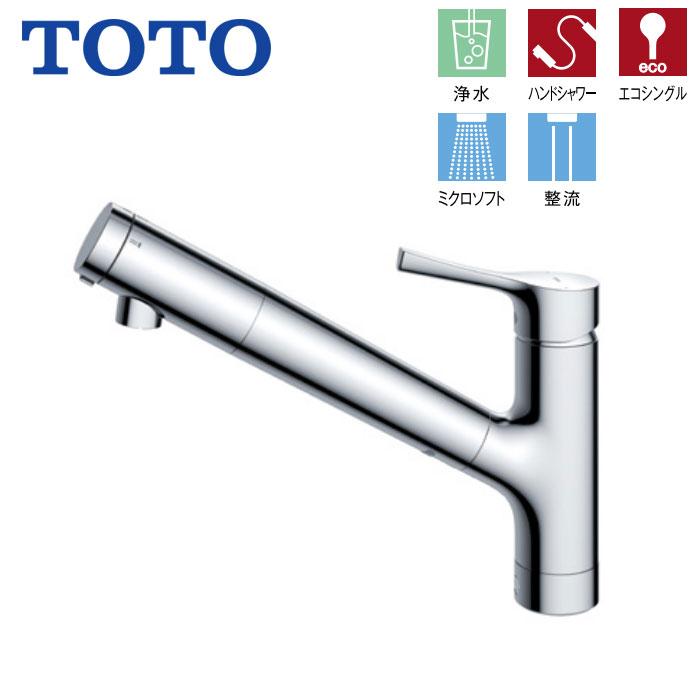TOTO キッチン水栓 TOTO TKS05321J TKS05308JA後継品 ハンドシャワー