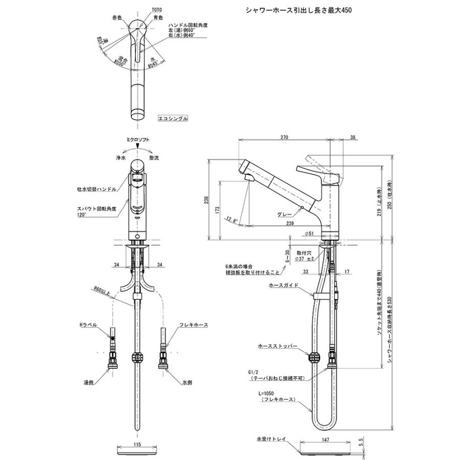 TOTO キッチン水栓 TOTO TKS05321J TKS05308JA後継品 ハンドシャワー