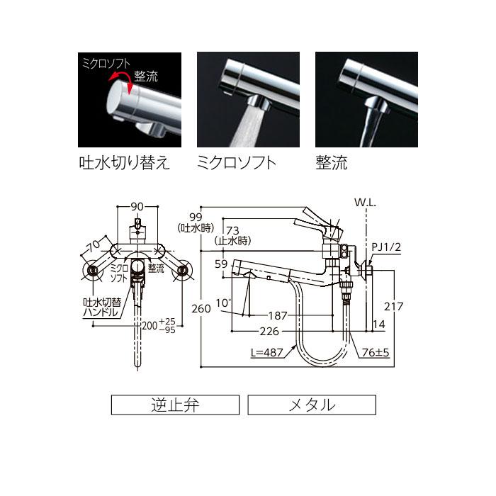 キッチン水栓 TOTO TKS05314J シングル 混合水栓 ハンドシャワー 吐水切替 タイプ GGシリーズ 壁付 シングル