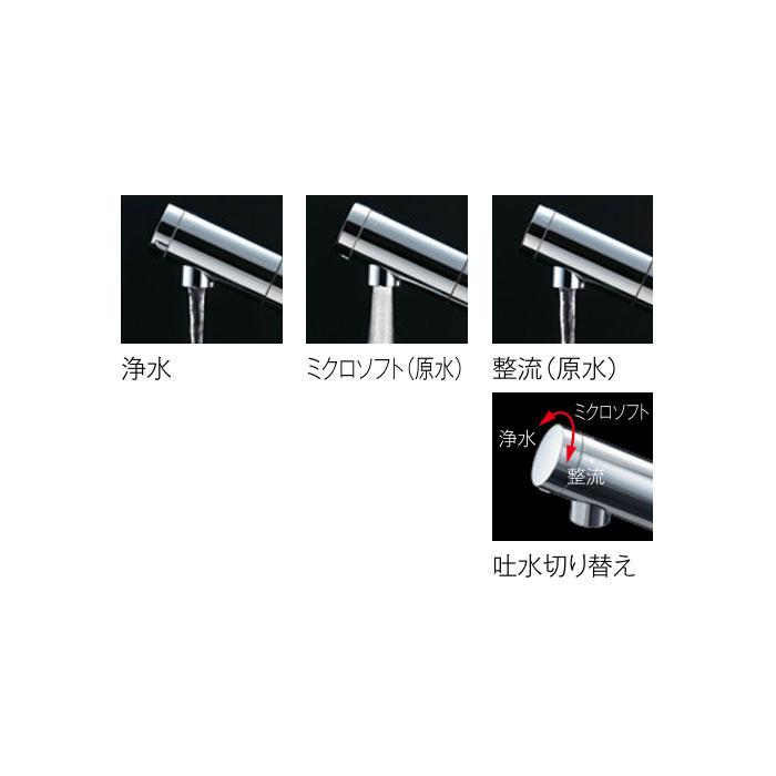 TOTO キッチン水栓 TOTO TKS05317J 吐水切替え タイプ GGシリーズ 浄水