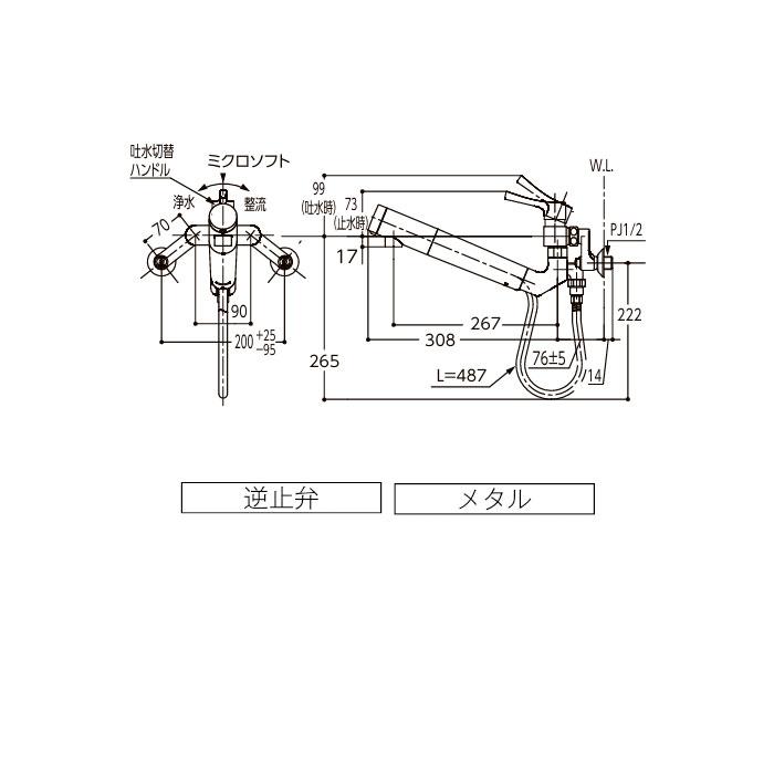 TOTO キッチン水栓 TOTO TKS05318J 浄水器兼用 混合水栓 浄水