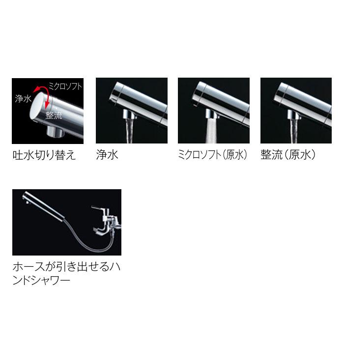 TOTO キッチン水栓 TOTO TKS05318J 浄水器兼用 混合水栓 浄水