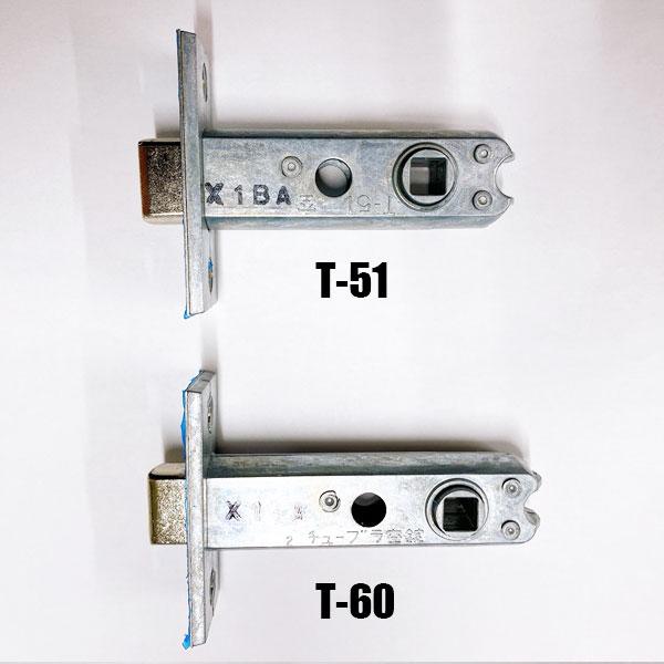 古代 ラッチ錠 T-51 T-60 空錠 長沢製作所 KODAI コダイ | 長沢製作所 | 02