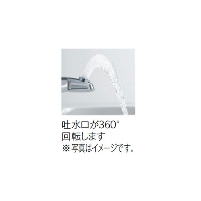 TOTO 洗面所 水栓 TOTO TLHG30DQES 台付 シングル 混合水栓 スパウト 