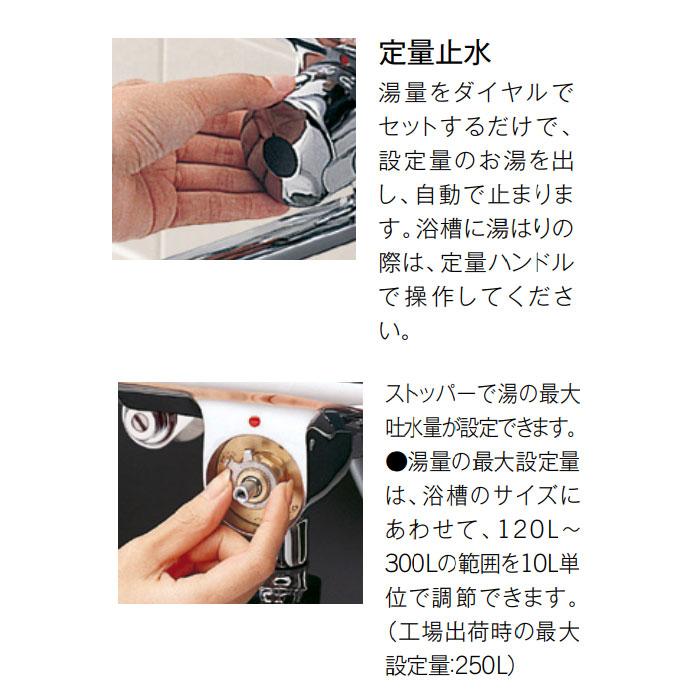 TOTO 浴室用 水栓 シャワー用 TOTO TMF47Y1 定量止水式 壁付