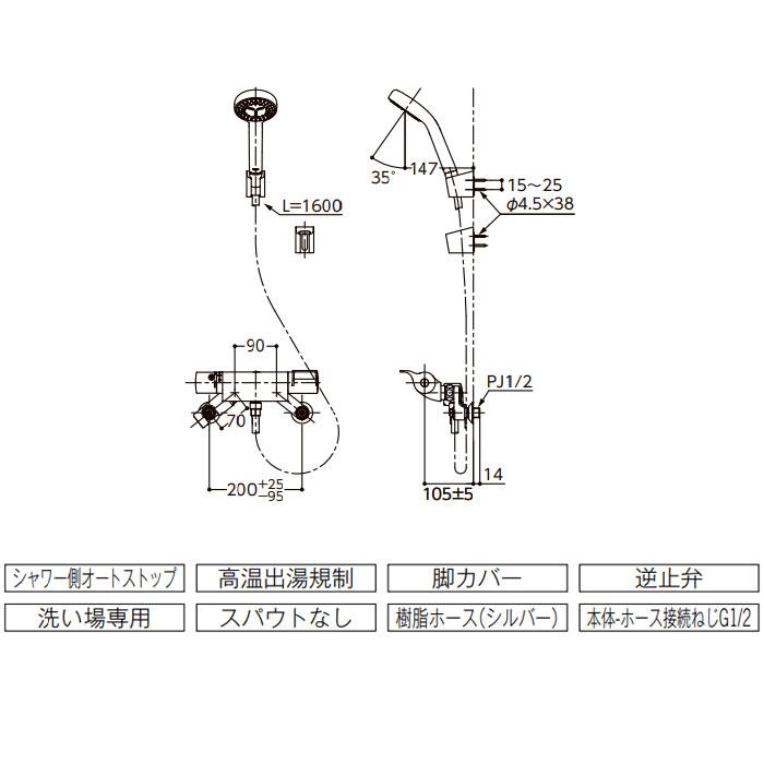浴室用 水栓 シャワー用 TOTO TMF49AY2 自閉式 壁付サーモスタット 混合水栓 スパウトなし GGシリーズ コンフォートウエーブシャワー クリックホワイト | TOTO | 01