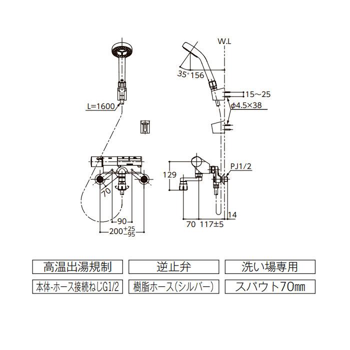 浴室用 水栓 シャワー用 TOTO TMN40STY7 壁付サーモスタット 混合水栓 タッチスイッチタイプ スパウト70mmコンフォートウエーブシャワー | TOTO | 01