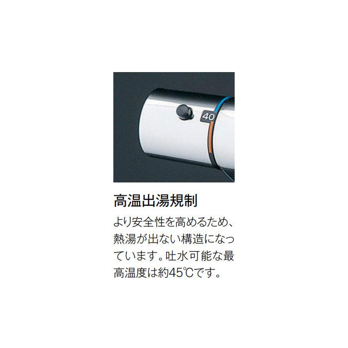 浴室用 水栓 シャワー用 TOTO TMN40STY7 壁付サーモスタット 混合水栓 タッチスイッチタイプ スパウト70mmコンフォートウエーブシャワー | TOTO | 02