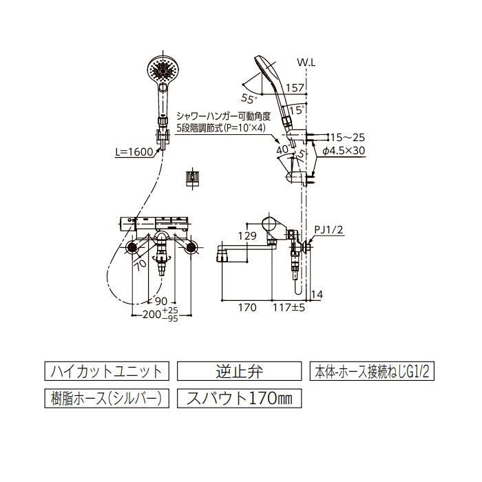 TOTO 浴室用 水栓 シャワー用 TOTO TMN40TY7 壁付サーモスタット 混合